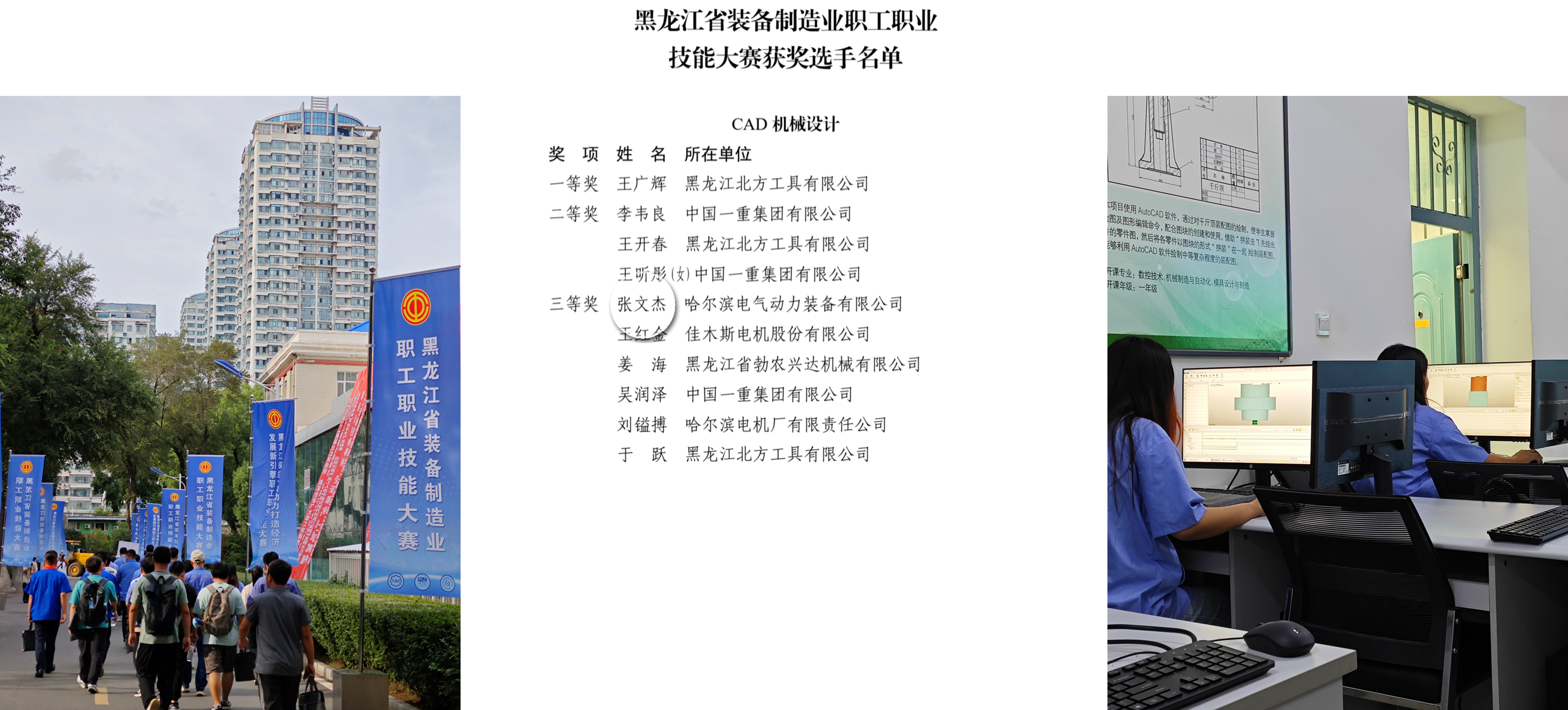 微信圖片_20250926103501.png