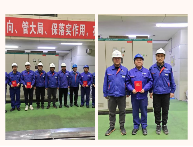 企業(yè)微信截圖_20251113135045.png